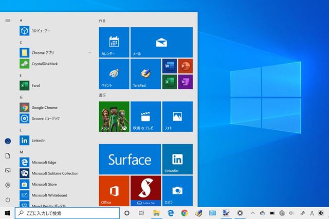 Microsoft Windows 10 Home 日本語版 マイクロソフト ソフトウェア Microsoft office Windows10 home