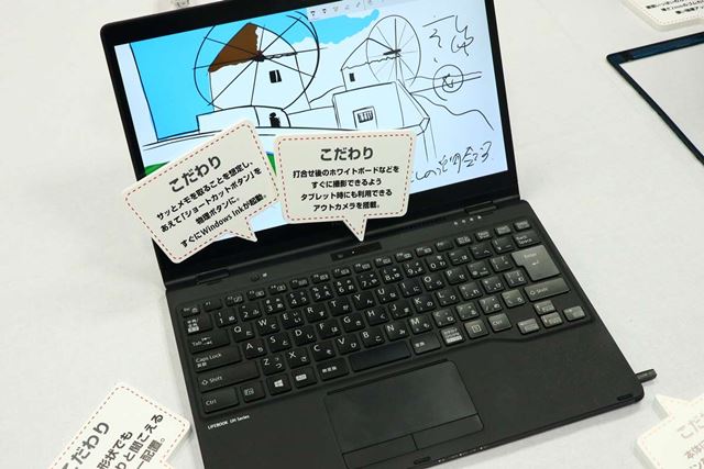 富士通 FMV LIFEBOOK MH75/D2 FMVM75D2L 価格比較 - 価格.com