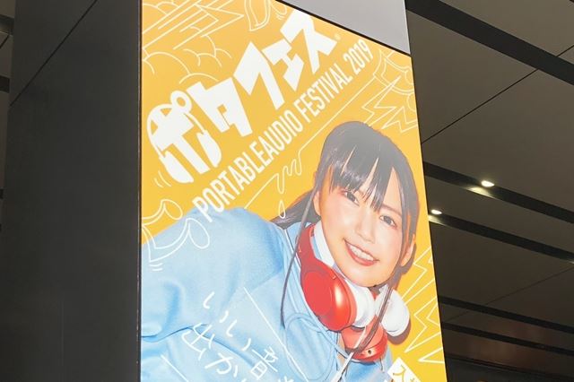 �u�|�^�t�F�X 2019 �����E�H�t���v�J���I���ڐ��i���n���|�[�g�܂Ƃ�