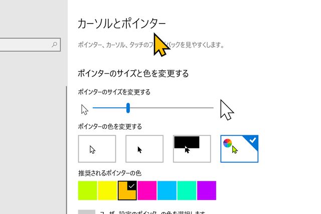 �}�E�X�J�[�\�����J���t���Ō��₷��������@�B�J�[�\���������������Ȑl�K���I