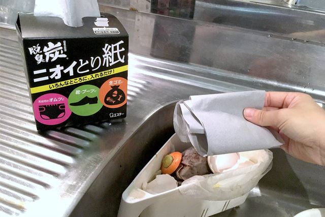 ����u�������Ńj�I�C��������!? �u�j�I�C�Ƃ莆�v�Ő��S�~�L�ɃT���i��