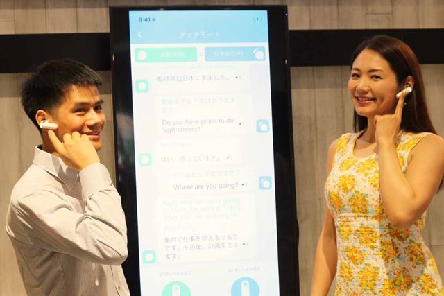 �ڂ����Ęb����C���z���|��@�uWT2 Plus�v�Ȃ�A�R�~���j�P�[�V�����ɖv���ł���