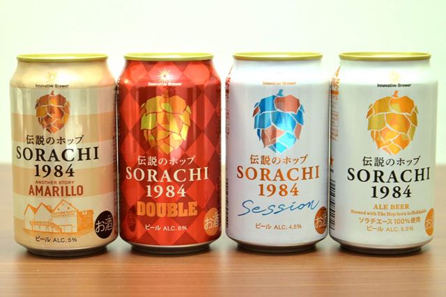 世界を変えるかもしれない! “伝説ビール”の飲み比べセットはどんな味?