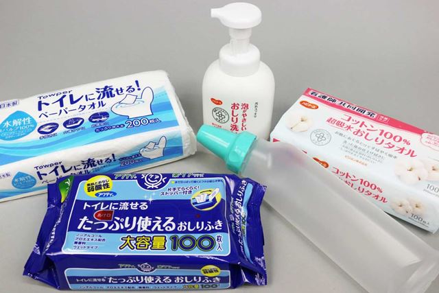 ��l�p�����ނ��g���n�߂���p�ӂ��Ă��������g�C����֘A���i���Љ�I