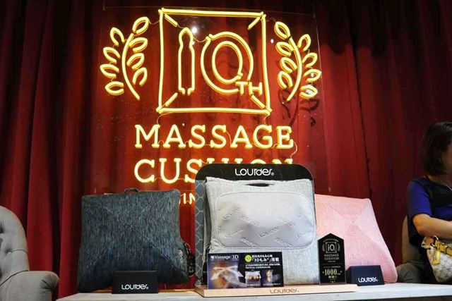 �݌v1,000����˔j�I �u�����h �}�b�T�[�W�N�b�V�����v10���N�L�O���f����2�^�C�v