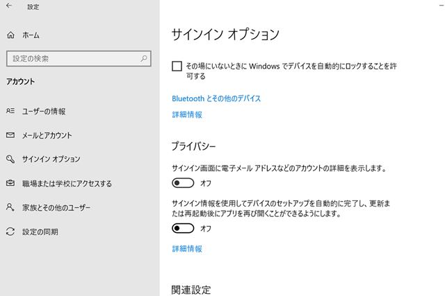 Windows 10�N�����ɑO��g���Ă����A�v���������I�ɋN������̂��~�߂���@