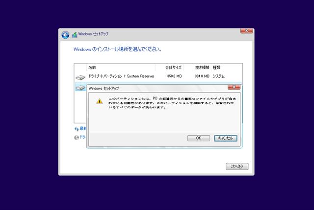 Windows 10 Pro 32/64bit 日本語版 FQC-10185 Windows 10 Pro 32/64bit 日本語版 FQC-10185