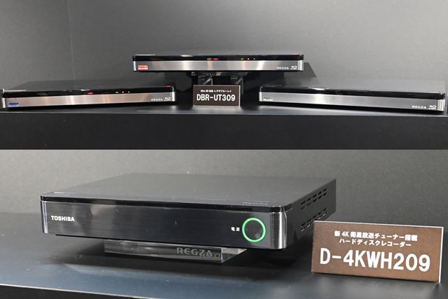 新品★東芝 1TB ブルーレイディスクレコーダー レグザ DBR-UT109 DBR-UT309/UT209/UT109 商品詳細｜REGZA<レグザ>TOSHIBA(東芝)