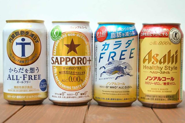 脂肪や糖をぶっ飛ばせ! 「ヘルシー系ノンアルコールビール」人気4缶飲み比べ