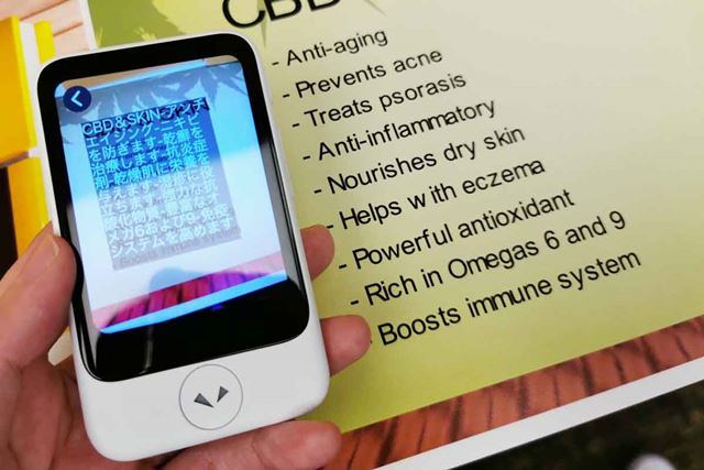 ポケトーク POCKETALK S グローバル通信(2年)付き PTSGR [レッド