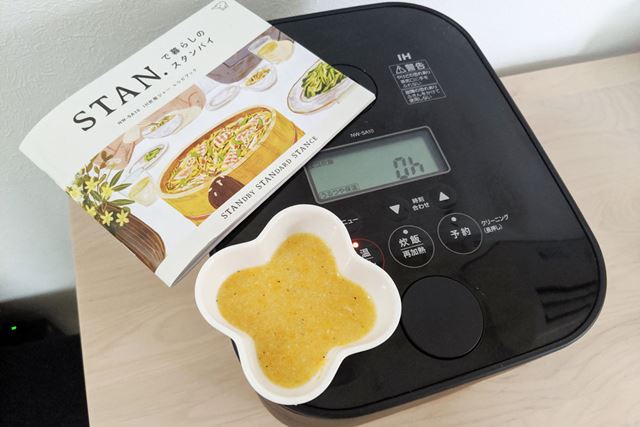 象印 STAN. NW-SA10-BA [ブラック] 価格比較 - 価格.com