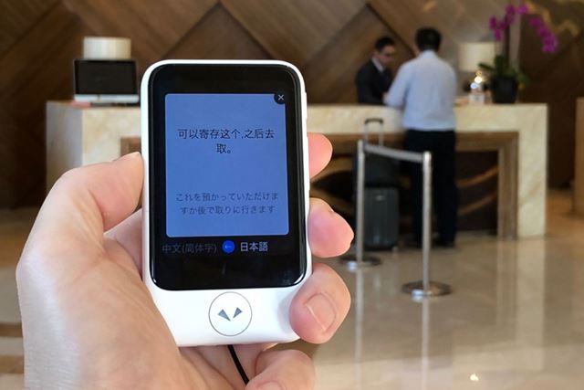 SOURCENEXT POCKETALK S グローバルツウシンツキ ホワイト… ポケトークS2 スタンダード グローバル通信(2年)付き（ホワイト
