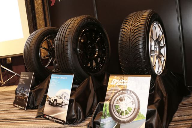 What Kind Of Tires Are All Season Tires That Yokohama Rubber Will Release In January Electrodealpro
