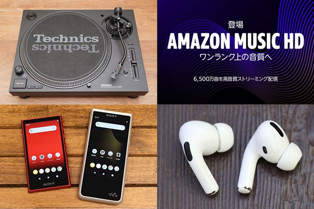 SONY NW-A105 (D) [16GB オレンジ] 価格比較 - 価格.com