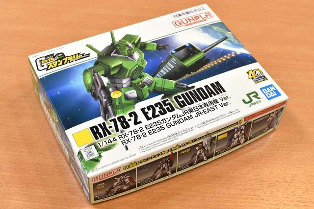 BANDAI HGUC 1/144 RX-78-2ガンダム 価格比較 - 価格.com