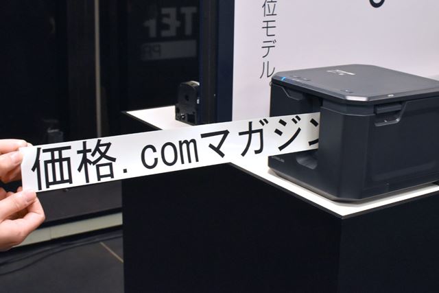 ���ɒ����L50mm�a���I �V�E�ŏ㋉�u�e�v���v�̂������œs�������x�����炯��!?