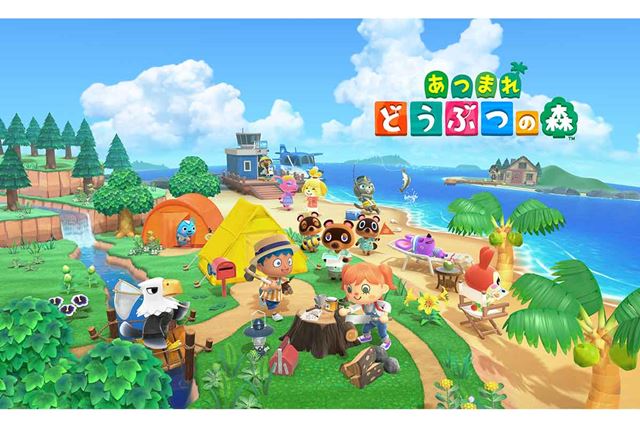 任天堂 Nintendo Switch あつまれ どうぶつの森セット HAD-S