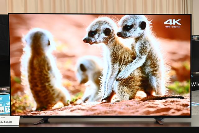 SONY BRAVIA KJ-55A8H [55インチ] 価格比較 - 価格.com