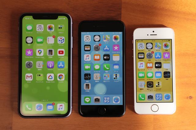 左から6.1インチのiPhone 11、4.7インチの第2世代iPhone SE、4インチの初代iPhone SE