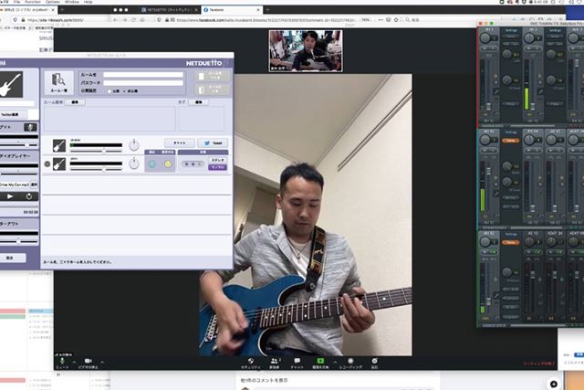 Zoom演奏会しよう! オンラインでリアルタイムセッションする方法