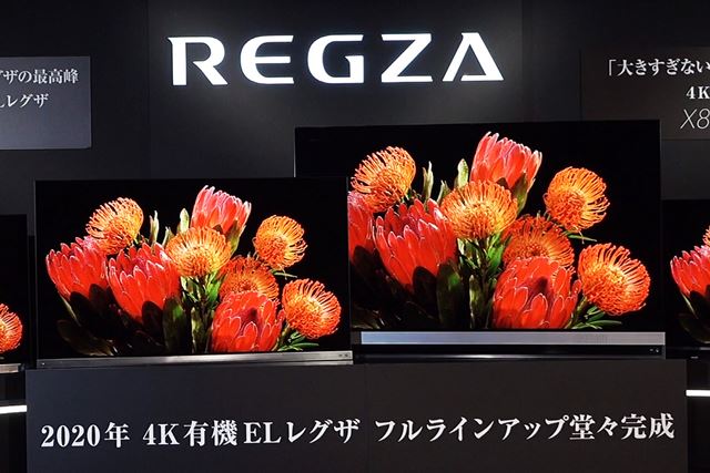 東芝 REGZA 48X8400 [48インチ] 価格比較 - 価格.com