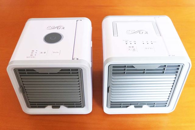ショップジャパン ここひえ 2020年モデル CCH_R2 価格比較