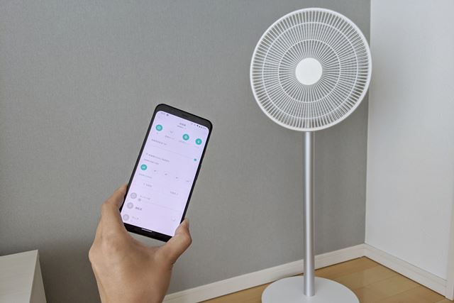 スマホで操作できるコードレスのDC扇風機「スマート扇風機2S」が使い勝手抜群