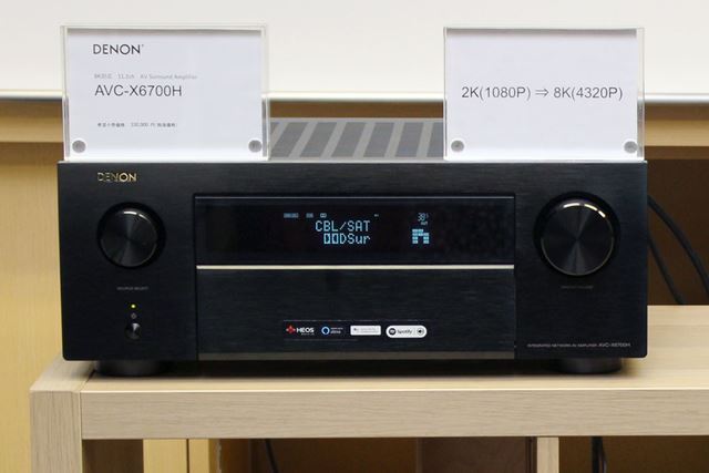 【プレミアムAVサラウンドアンプ】DENON AVC-X6700H AVC-X6700H - AV Receiver | Denon - 日本