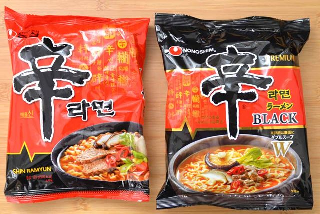 “世界一”で話題の「辛ラーメン ブラック」を「辛ラーメン」と食べ比べてみた!
