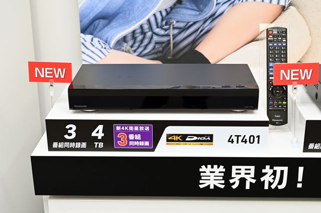パナソニック 4Kディーガ DMR-4T401 価格比較 - 価格.com