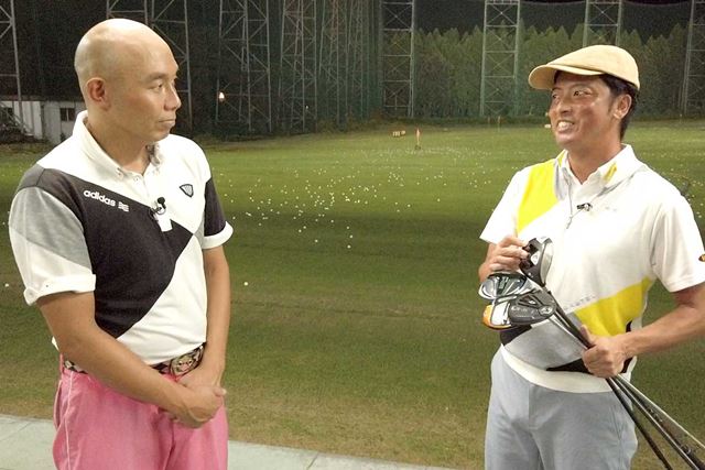 ヘッドスピード速めのスライサーが10本の3Wを試打! 結果が出たのは?
