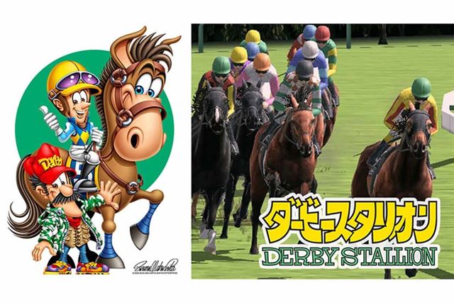 ゲームアディクト ダービースタリオン [Nintendo Switch] 価格