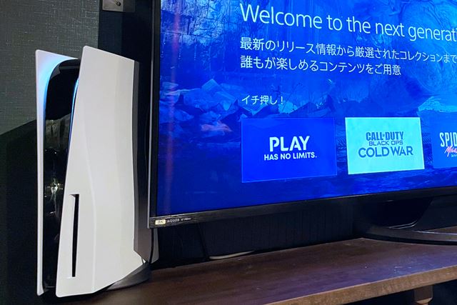 4K/120Hz�o�͂�3D�I�[�f�B�I�̎��͂�!? AV���C�^�[�ڐ���PS5�̍ŐVAV�@�\���`�F�b�N