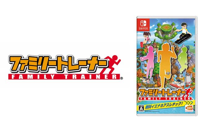 Nintendo Switch とファミリートレーナーセット Nintendo Switch ファミリートレーナー -Switch（パッケージ版