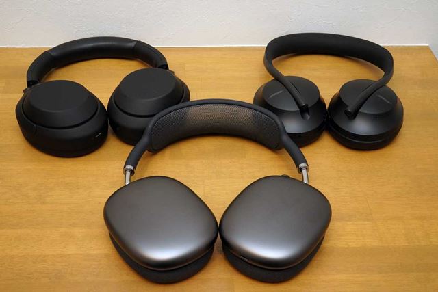 �A�b�v���uAirPods Max�v�̉����A�m�C�L�������\���\�j�[�ABOSE�Ƃ��������ׂĂ݂��I