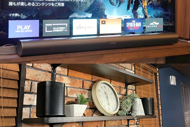 Sonos Arc [マットブラック] スピーカー Sonos Arc Ultra：Dolby Atmos対応ホームシアター用サウンドバー