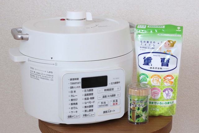 �d�C���͓�̂ɂ��������ށI ���܂ɂ͂����Ƃ�����ꂵ�Ă݂悤