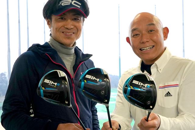TaylorMade - テーラーメイド SIM2 MAX D ドライバー 10.5° フレックスS Amazon.co.jp: TAYLORMADE(テーラーメイド)SIM2MAX-D(シムツー