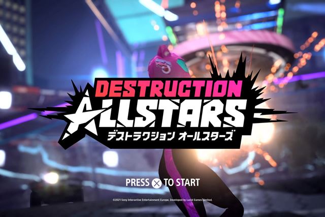 ��������ۂŃ}�V���j�󂵂܂���Q�[�BPS5�uDestruction Allstars�v���r���[