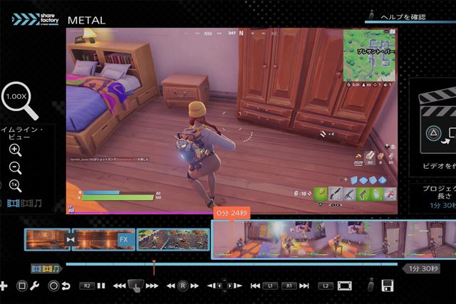 �y����zPS5�œ���ҏW�I �uShare Factory Studio�v�̎g���������