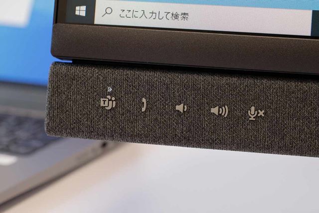 デル、Teams認定の液晶ディスプレイは“全”ビデオ会議に便利