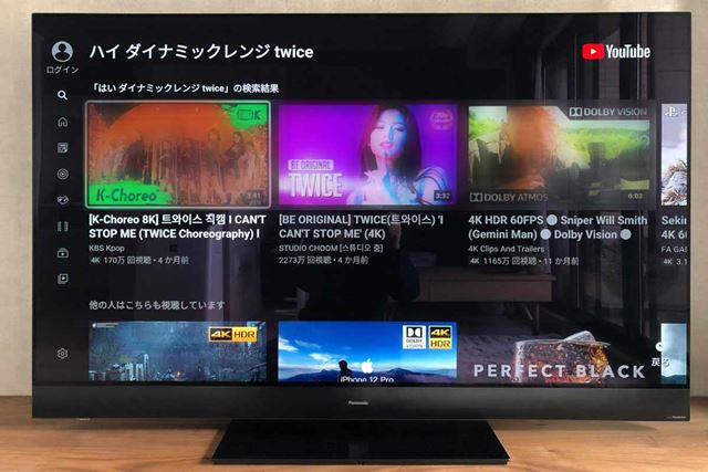 パナソニック VIERA TH-55HZ2000 [55インチ] 価格比較 - 価格.com