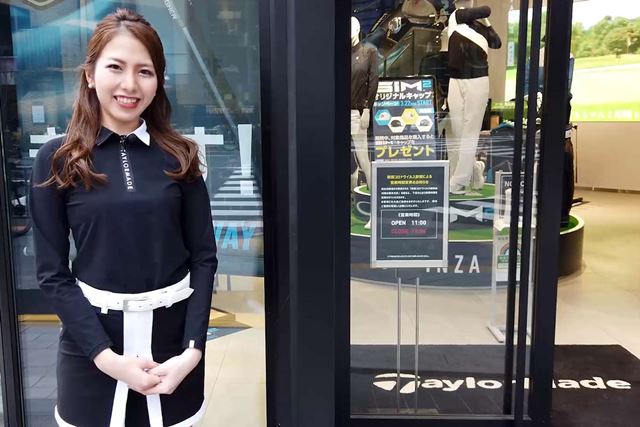テーラーメイドのドライバーフィッティングを、ゴルフ女子が受けてきた