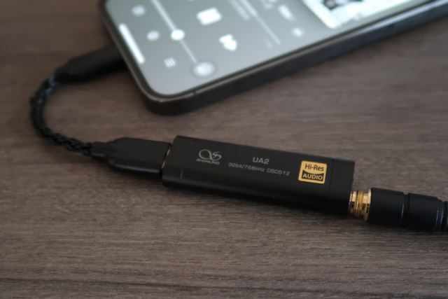 Shanling SHANLING UA2 価格比較 - 価格.com