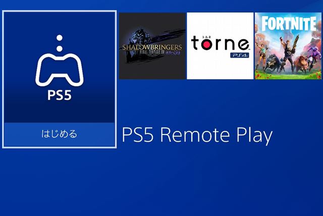 PS5��PS4�uDUALSHOCK 4�v���g�������I PS5��p�Q�[���ł����v