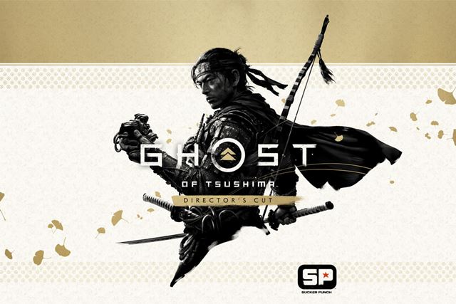 �K�`��������F��I PS5�uGhost of Tsushima Director�fs Cut�v���r���[