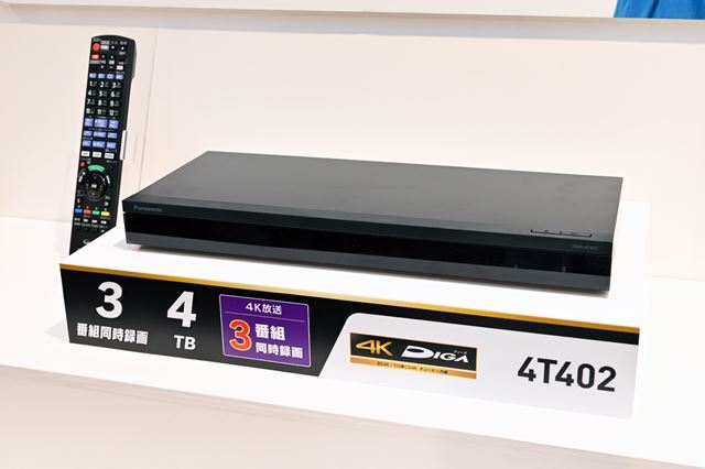 パナソニック 4Kディーガ DMR-4SE102 パナソニック 4Kディーガ DMR-4SE102 価格比較 - 価格.com