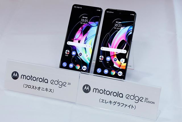 Motorola - 【新品未使用】MOTOROLA edge 20（送料無料）の+aethiopien