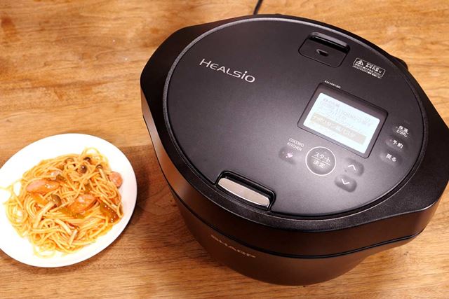 シャープ ヘルシオ ホットクック KN-HW16G-W [ホワイト系] 価格