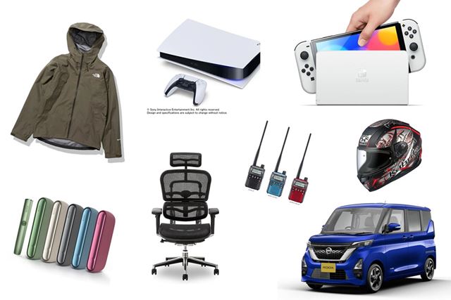 ���i.com�}�K�W���ҏW����2021�N�̃x�X�g�o�C�����Љ�I�i�p�[�g2�j